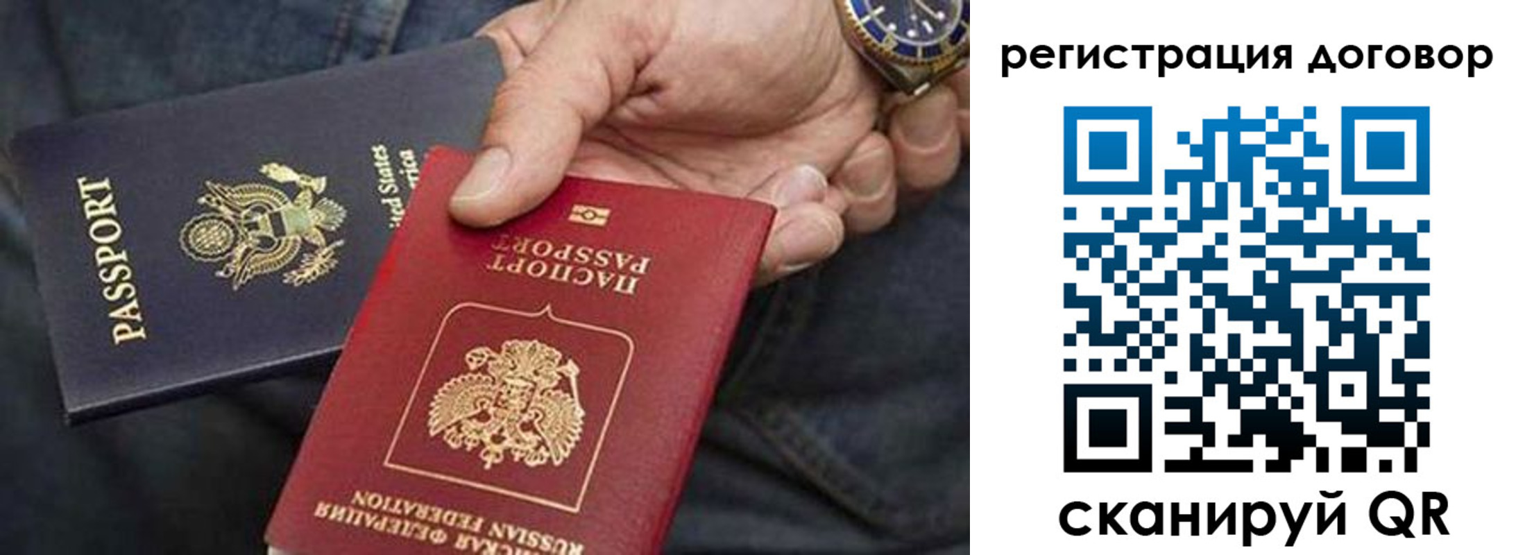 регистрация в Лысьве