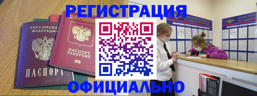 регистрация для дет. сада в Лысьве