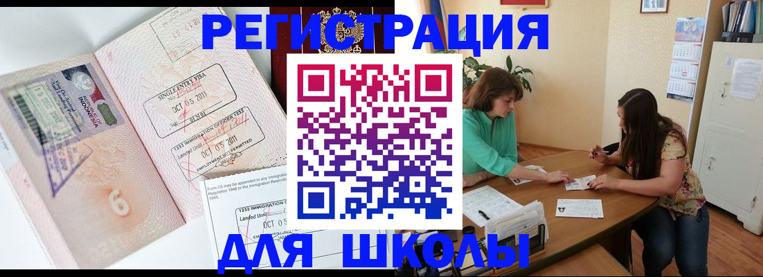 где прописаться в Лысьве